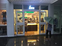 门面-1点点(银座和谐广场店)