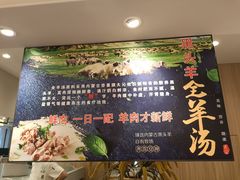 -藜爱·山海情海鲜自助(万达广场店)