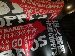 景观位-佧裴烤肉(曲江店)