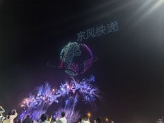 -泰达航母主题公园