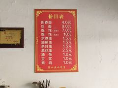 -陈小五小吃部