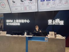 -赛卡联盟卡丁车馆(上海世博店)