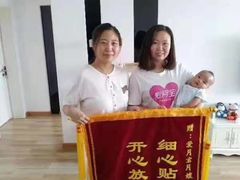 -爱月宝月嫂·育儿嫂(哈尔滨总店)