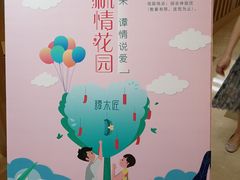 -皇庭广场(福华三路店)