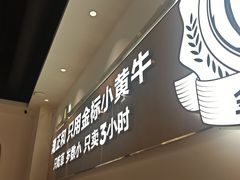 -潮正和潮汕牛肉火锅·老字号(番禺万达店)