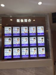 -美莱医学美容医院