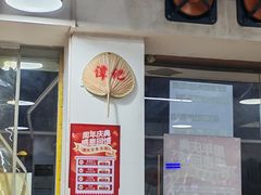 -谭记重庆老火锅(总店)