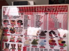 -冰冰酱老味刨冰绵绵冰(中山路总店)