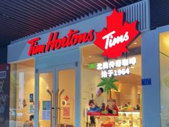 门面-Tims天好咖啡·贝果(星河中心店)