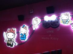 -UME影城(南通中南CBD店)