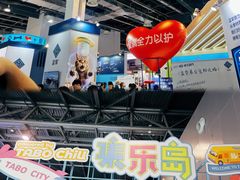 -东浩兰生上海世博展览馆