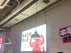 -佰人王串串香火锅(洋珠巷店)