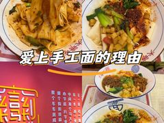 -大嘻咹biangbiang面(历史博物馆店)