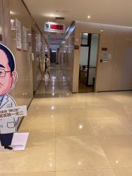 -四川娇点医学美容医院