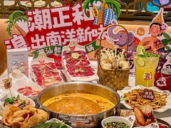 -潮正和潮汕牛肉火锅·老字号(番禺万达店)