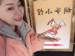 -桐爷小馆(广渠门店)