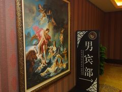 -君康悦美食汤泉水会·SPA(天河店)