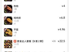 -思思油炸(会堂东路店)