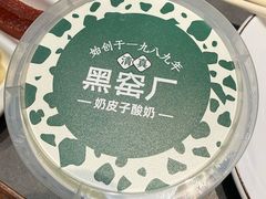 -黑窑厂糖油饼烤鸭·清真菜(黑窑厂街店)