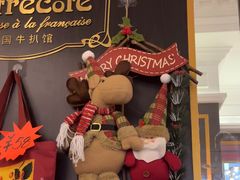-Entrecôte 法国牛扒馆(保利·时光里店)