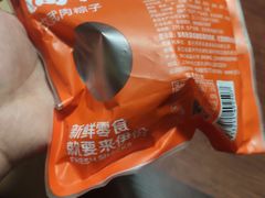 -来伊份(我格广场武宁路店)