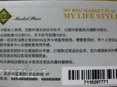 -BHG Market Place(水游城店)