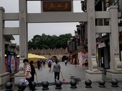 -东西巷