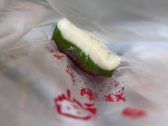 -许阿姨糕团店(南京总店)