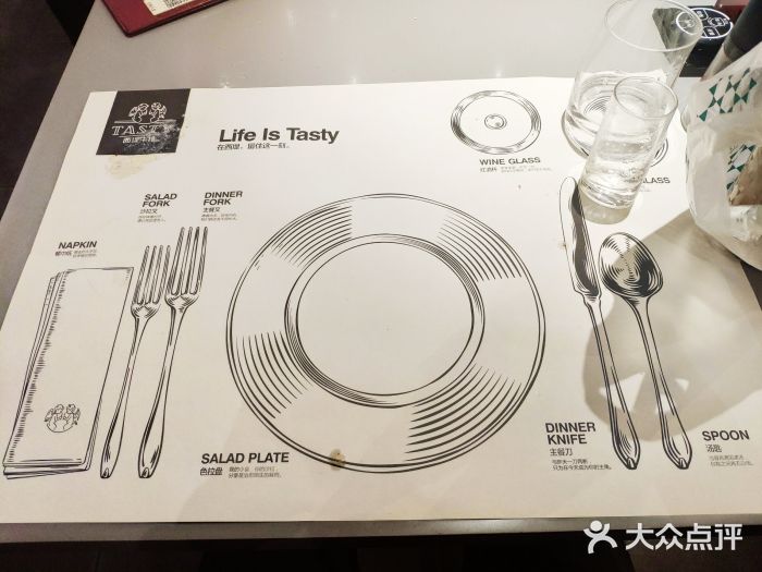 西堤厚牛排(国瑞店)餐具摆设图片