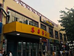 -山东大学(威海校区)