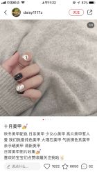 点击看大图 -Lucky 19日式美甲美睫