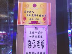 -喝丢一只鞋海鲜烧烤·海肠捞饭(市场店)