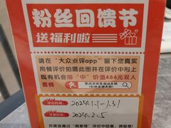 -张凯达·深海石斑鱼潮汕火锅(十五年品牌•虹桥天街店)