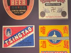 -青岛啤酒博物馆