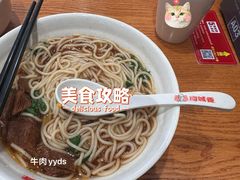 -南城香(四路通店)