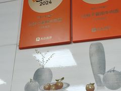 -汪胖子襄阳牛肉面(华丰路店)