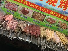 -新疆阿力烧烤