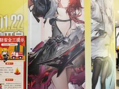 -美罗城