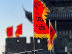 -虞山城墙