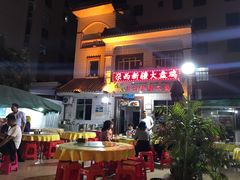 门面-尕西新疆大盘鸡(回辉村分店)