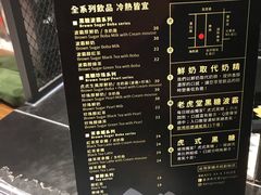 -老虎堂黑糖专壳 (尖沙咀乐道店)