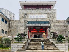 -岳阳市博物馆