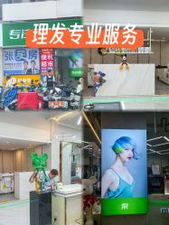 点击看大图 -秦·专注剪发