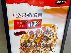 -熊治面包(镇江苏宁广场店)