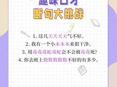 -昂立青少儿成长中心(宝山万达校区)