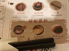 -温野菜涮涮锅(大悦城店)
