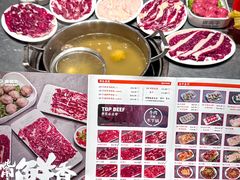 -贵宾牛·潮汕牛肉火锅(珠池总店)