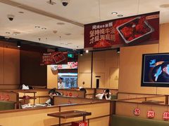 -海底捞火锅(地王新天地店)