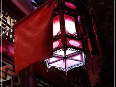 -祝家花園(伯渎港店)