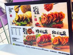 -李好吉吉自选炸鸡(星天广场店)